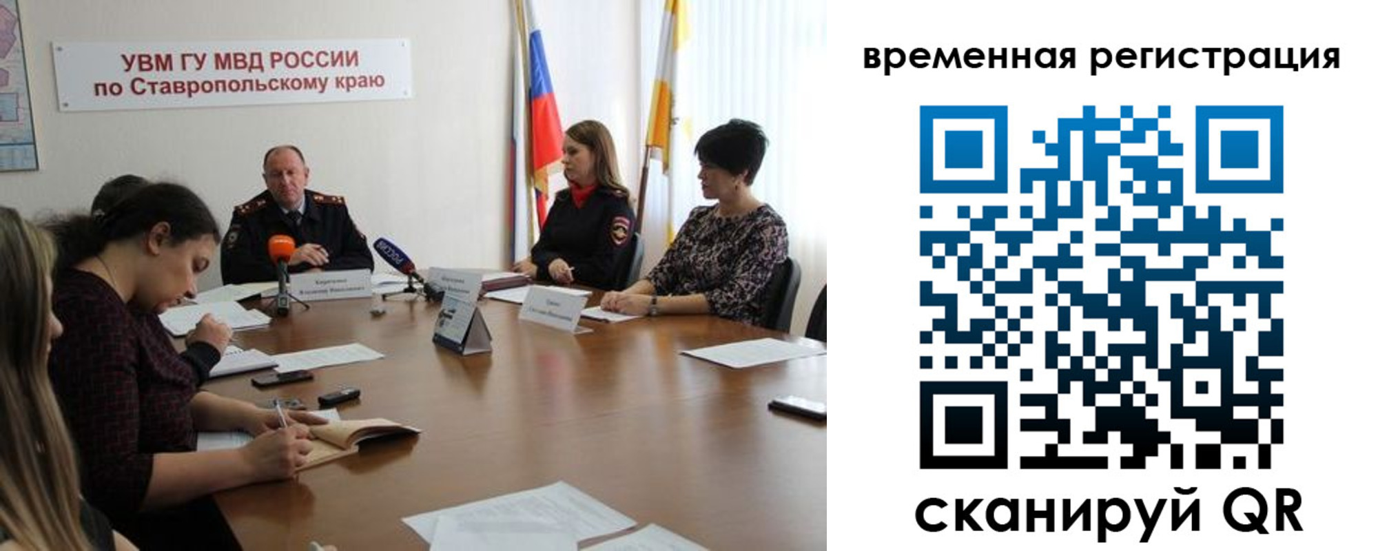 пропишу в квартире в Черногорске